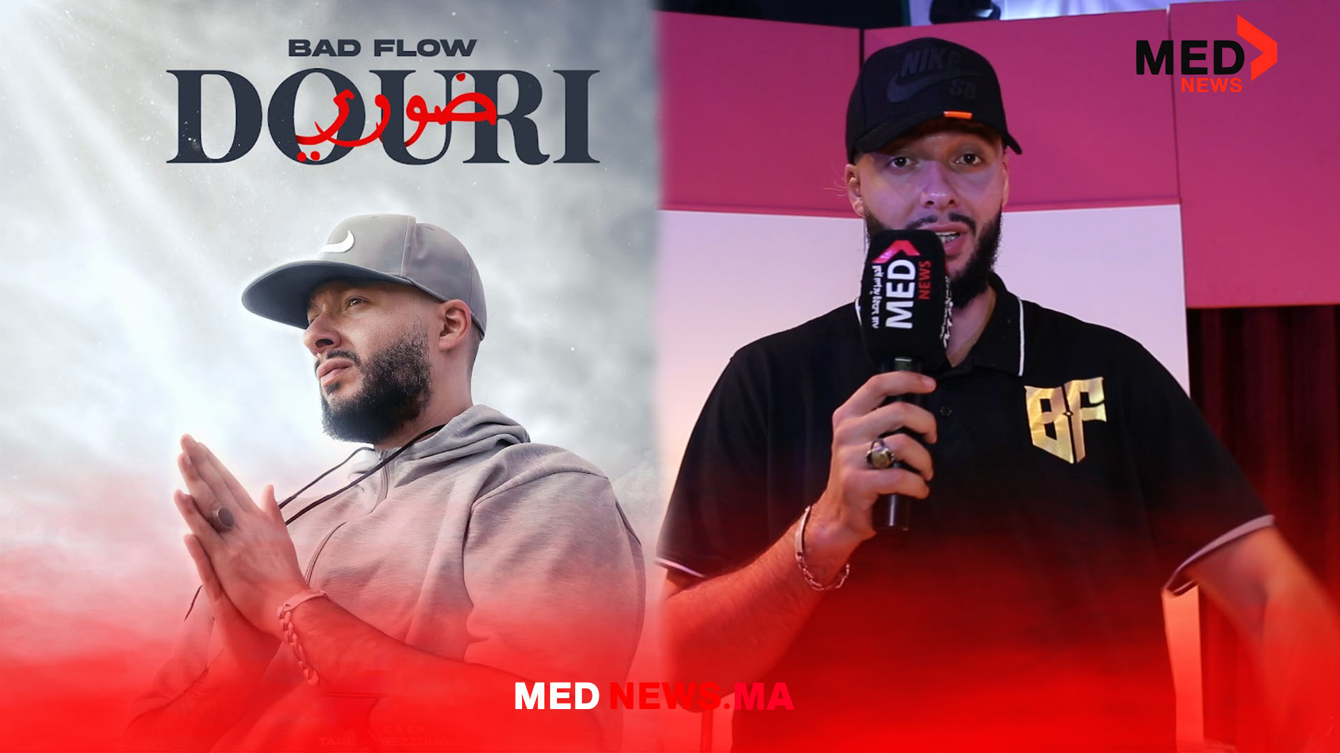 تصريح صادم للفنان الطنجاوي "BAD FLOW" عن أغنيته الأخيرة "DOURI ...
